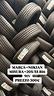 gomme-205-55-16-nokian-estive-nuove