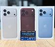 apple-iphone-18-pro-max-nuovi-anche-a-rate