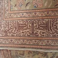 Tappeto persiano seta 89 x 150 Albero della Vita