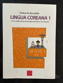 Cafoscarina, Lingua coreana 1