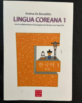 Cafoscarina, Lingua coreana 1