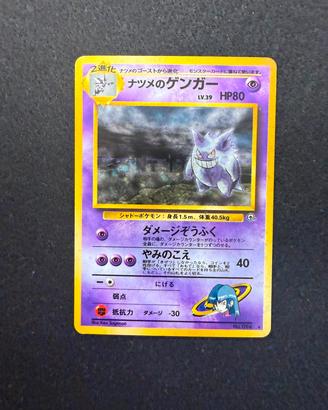Sabrina ' s gengar banned good