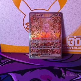 Mew 30esimo Anniversario Pokemon
