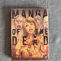 Manga of The Dead Gp Publishing