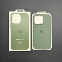 Cover iPhone 14 Pro MagSafe Verde