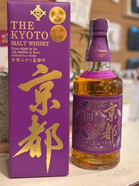 The Kyoto Malt Whisky – Kyoto Miyako Distillery
