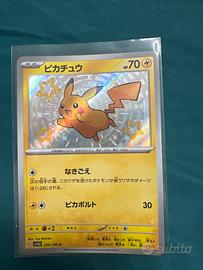 Pikachu 236/190
