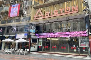 Appartamento Sanremo [SR41VRG]