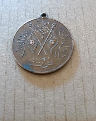 medaglia ottomana 