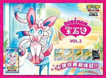 Box Carte Pokemon Gem Pack Vol.2 Sigillato