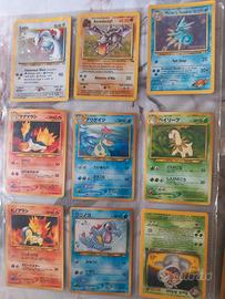 carte pokémon near mint 