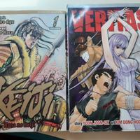 Manga Keiji e manhwa Veritas