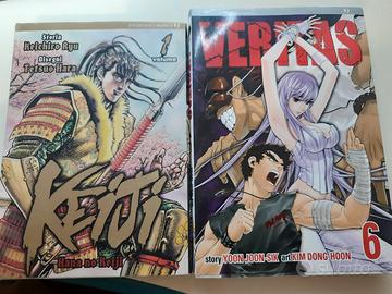 Manga Keiji e manhwa Veritas