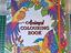Immagine 1