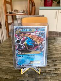 Mega Blastoise EX