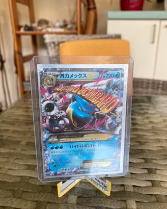 Mega Blastoise EX