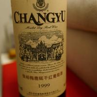 Vino cinese da collezione