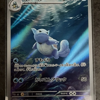 Carta Pokemon 171-165 Wartortle Art Rare, giappone