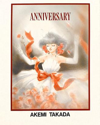 ANNIVERSARY art book di Akemi Takada