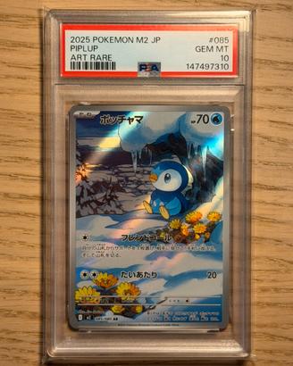 Piplup 085/080 PSA 10 JP Art Rare