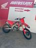 honda-crf-250-r-2022