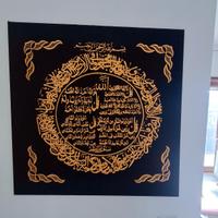 tela camoscio ricamo filo d'oro stile Kufah antic