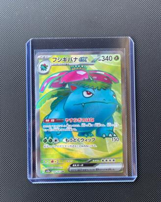 Venusaur ex 184/165 SR - pokemon 151 giapponese