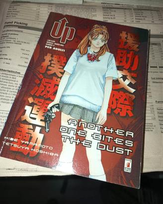 Manga ANOTHER ONE BITES THE DUST