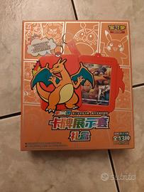 Pokémon TCG Charizard Card Display Frame Gift Box