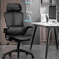 Poltrona da ufficio 100% mesh traspirante