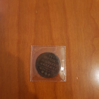 Baiocco pio VII 1802 moneta pontificia