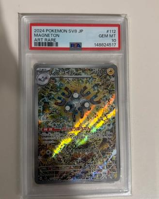 Magneton PSA 10 sv8 112 jap