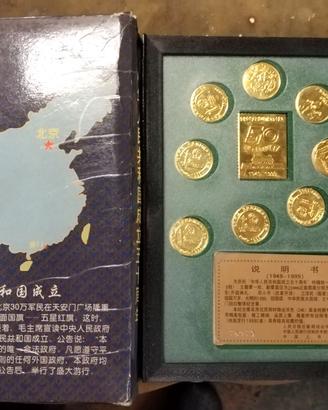 RARO SET 9 MEDAGLIE CINA 50° ANNIVERSARIO 1949-199