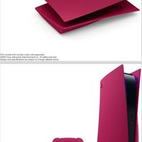 Scocca ps5 cosmic red ufficiale come nuova