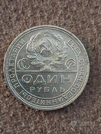 monete 1 rublo argento  900 Russia 1924
