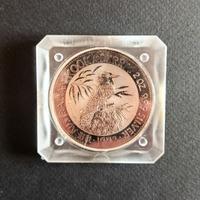 Moneta Argento 999 Australia 2 Dollari 1992 FDC