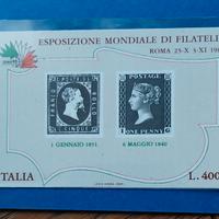 Esposizione Mondiale di Filatelia Roma 1985