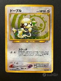 Smeargle 235 Neo Discovery Holo Rare