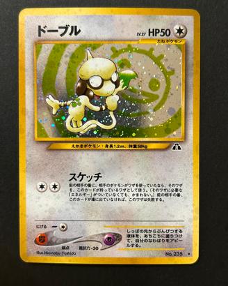 Smeargle 235 Neo Discovery Holo Rare