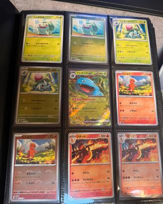 Collezione completa pokemon 151