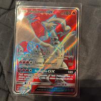 Reshiram