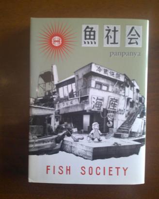 fish society(star comics,manga/panpanya,2023)