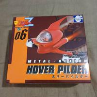 Hover Pilder - Evolution Toy