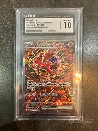 🔥 Carta Pokémon Oricorio ex SAR 111/080 Kanda 🇯🇵