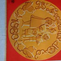 vinile 33 giri zecchino d'oro vintage 