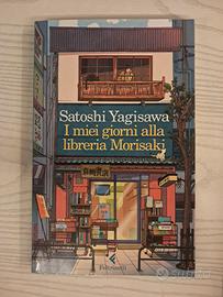 I miei giorni alla libreria Morisaki, Yagisama