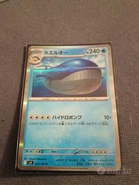 varie carte Pokemon 