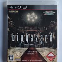 Resident Evil (Biohazard) HD Remaster Playstation