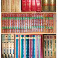 Enciclopedie e/o raccolte varie - lotto n. 4