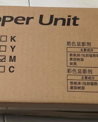 Developer Unit DV-560 MAGENTA NUOVO